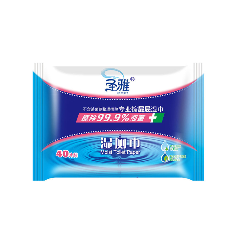 圣雅40片濕廁巾